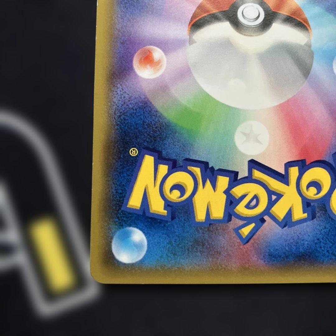 Pokemon Mewtwo — Japanese