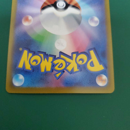 Pokemon Mimosa SAR — SV Expansion Pack Violet ex 105/078 — Japanese