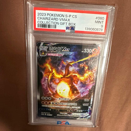 PSA 9 Pokemon Charizard VMAX — Chinese
