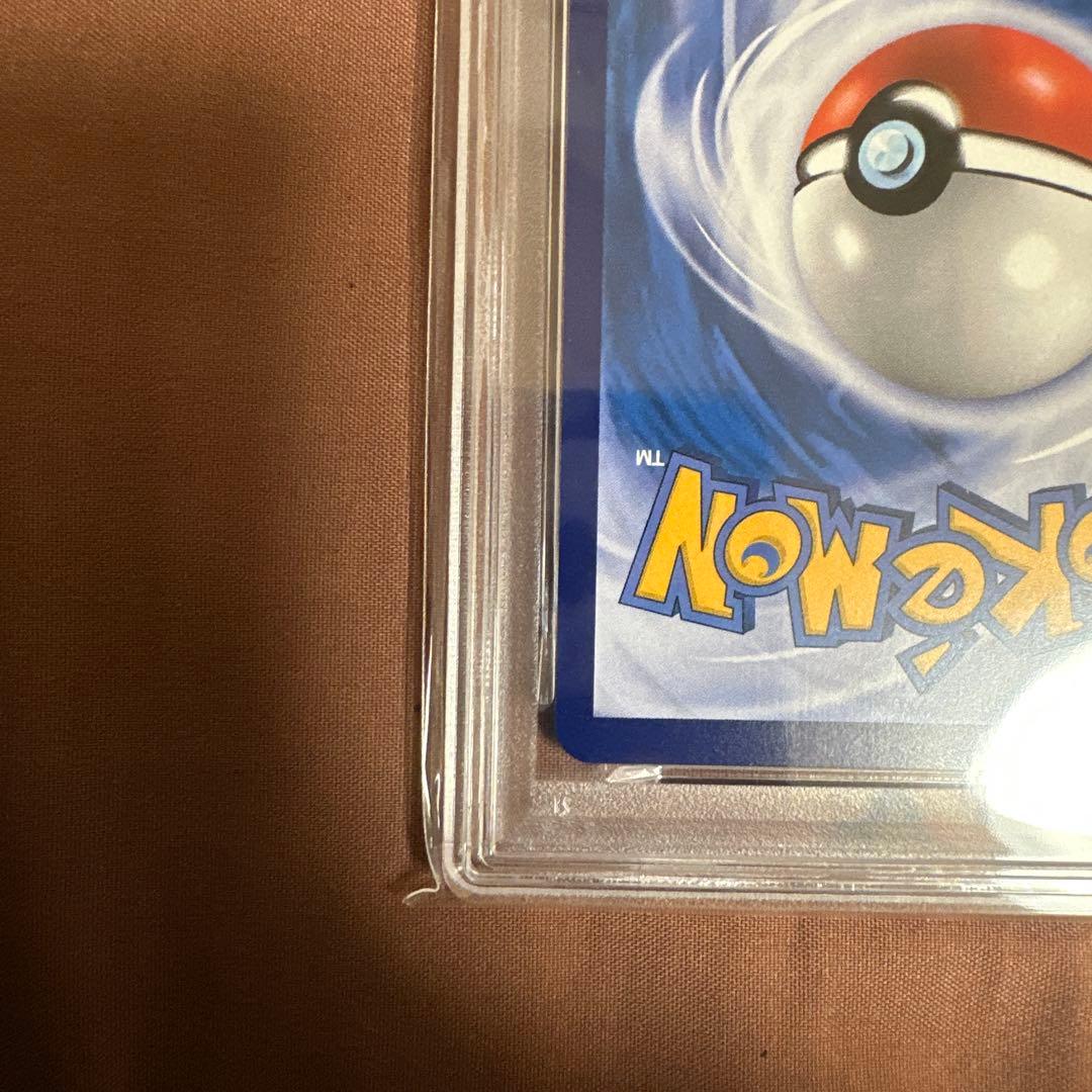 PSA 9 Pokemon Charizard VMAX — Chinese