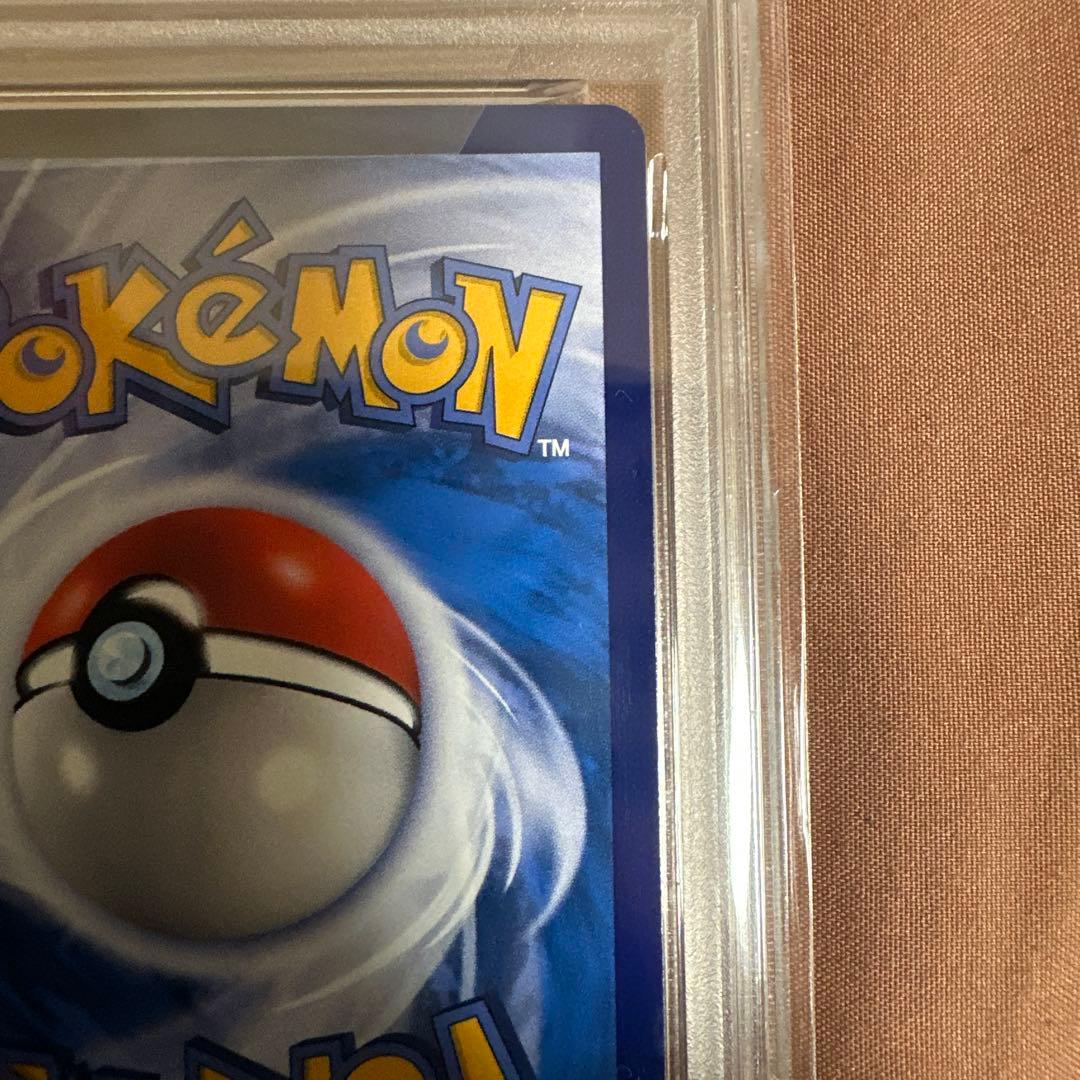 PSA 9 Pokemon Charizard VMAX — Chinese