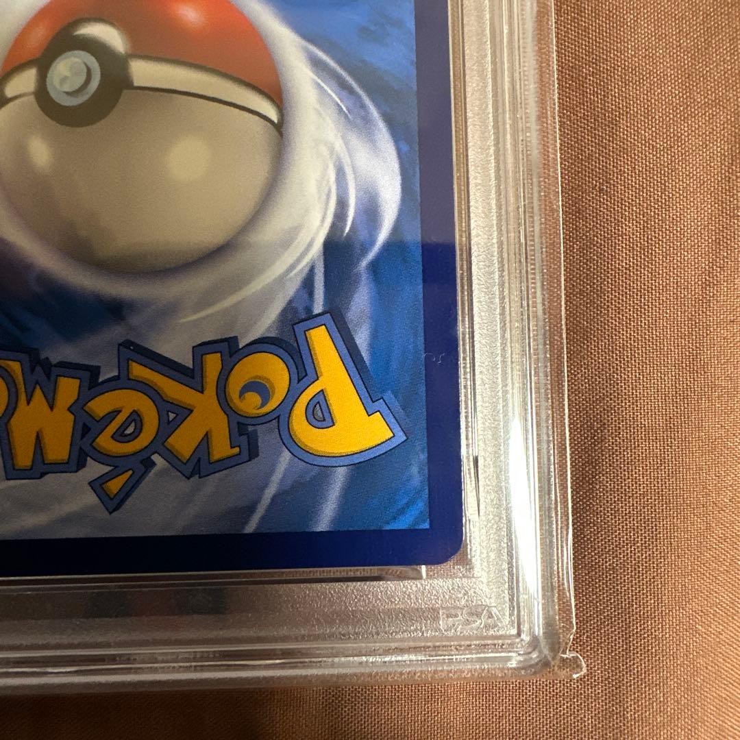 PSA 9 Pokemon Charizard VMAX — Chinese