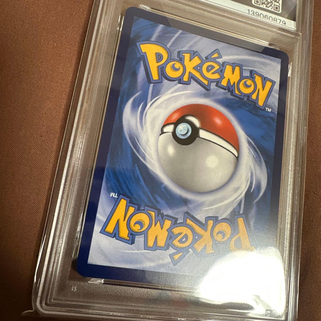 PSA 9 Pokemon Charizard VMAX — Chinese