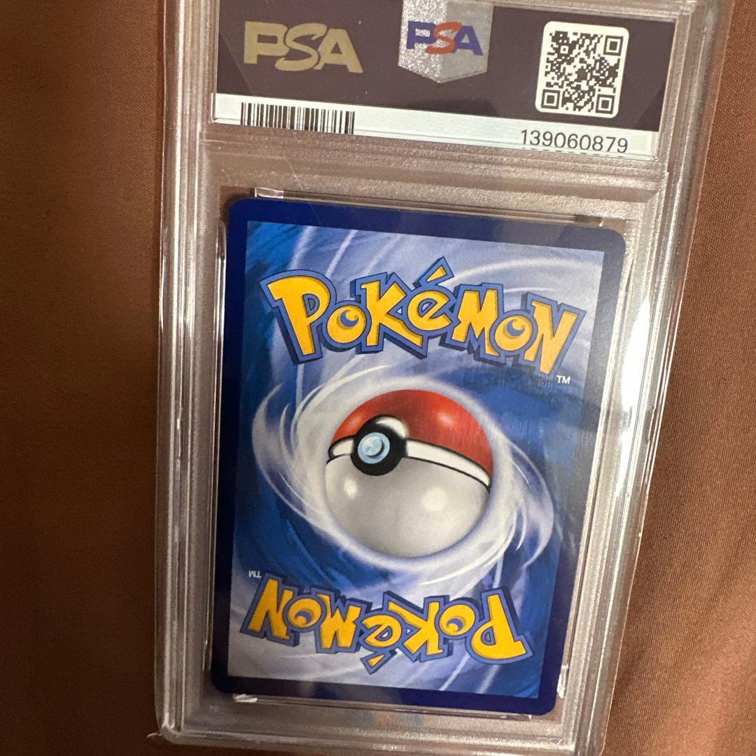 PSA 9 Pokemon Charizard VMAX — Chinese
