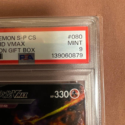 PSA 9 Pokemon Charizard VMAX — Chinese