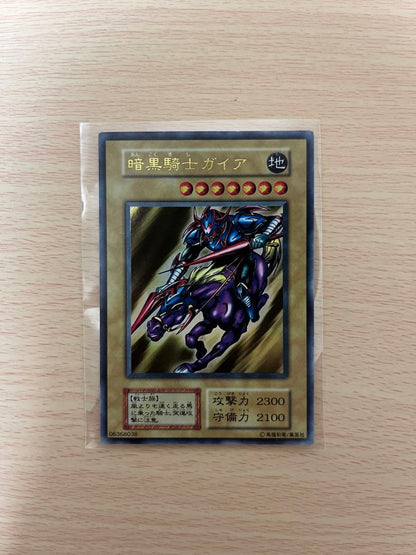 Yu-Gi-Oh Gaia the Fierce Knight — Japanese