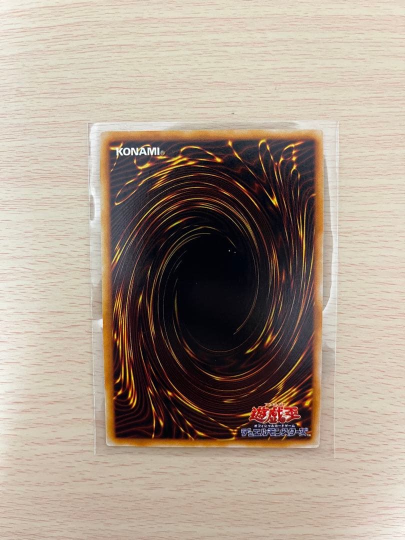 Yu-Gi-Oh Gaia the Fierce Knight — Japanese