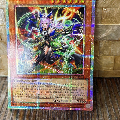 Yu-Gi-Oh Yugioh Fortress of the Abyss Regino, the Shining Wind Song BLZD — BLZD-JP014 — Japanese