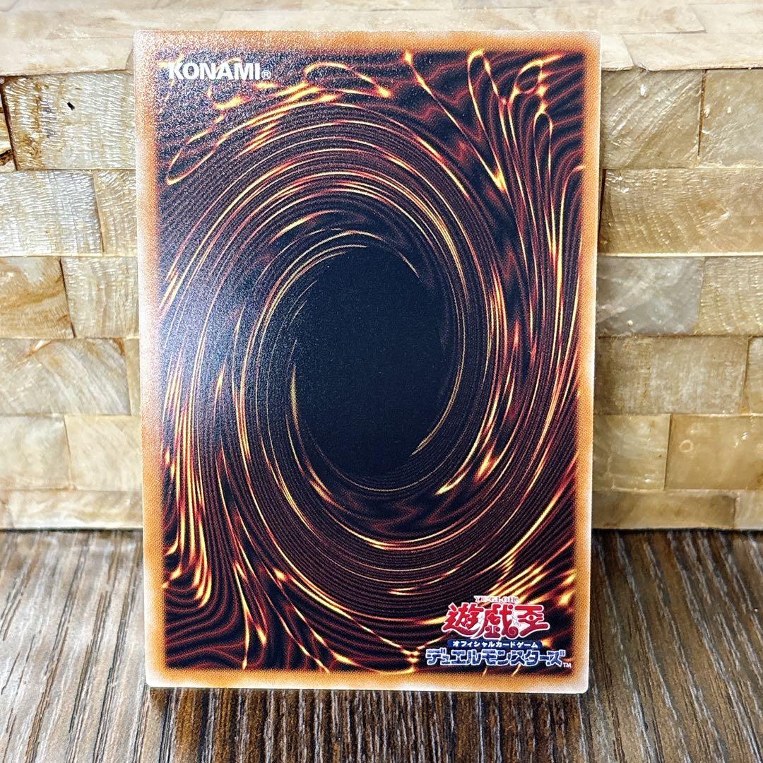 Yu-Gi-Oh Yugioh Fortress of the Abyss Regino, the Shining Wind Song BLZD — BLZD-JP014 — Japanese