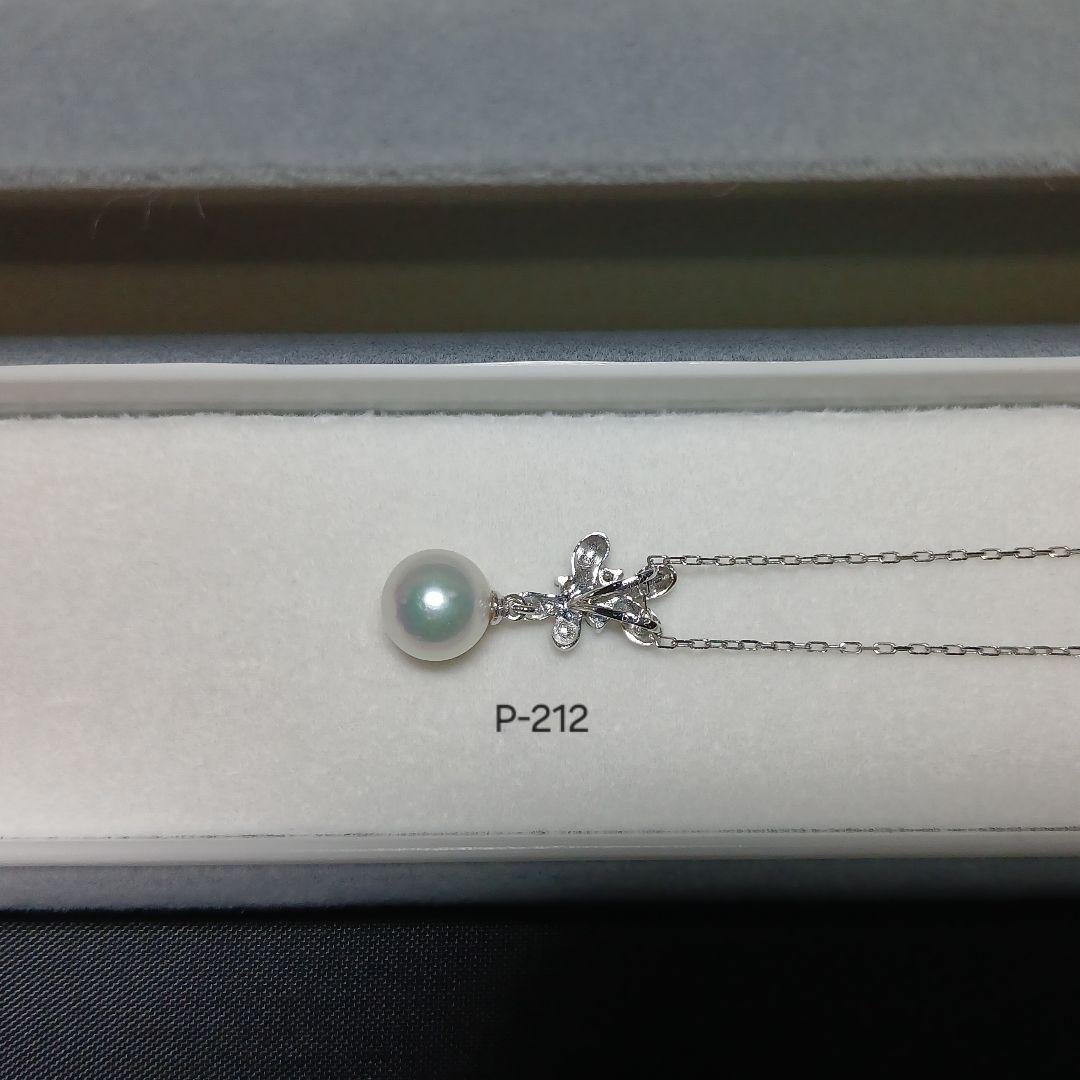 P212 pearl pendant featuring 7.0-7.5 mm Akoya pearls, diamonds, sky blue topaz on 40 cm gold chain