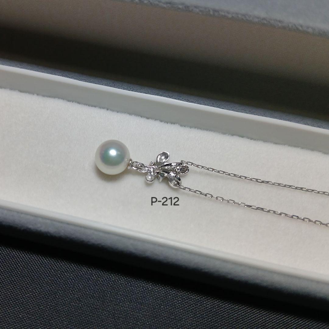 P212 pearl pendant featuring 7.0-7.5 mm Akoya pearls, diamonds, sky blue topaz on 40 cm gold chain