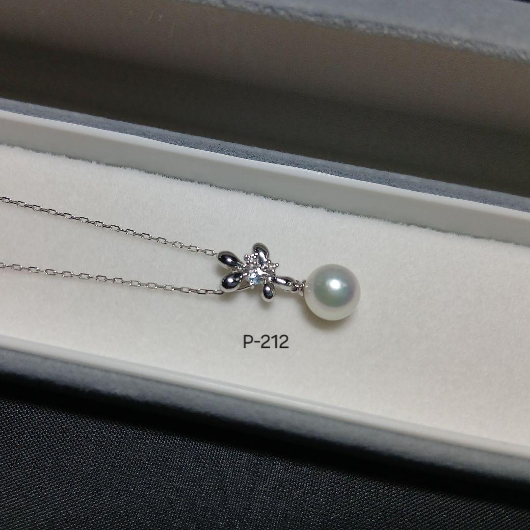P212 pearl pendant featuring 7.0-7.5 mm Akoya pearls, diamonds, sky blue topaz on 40 cm gold chain