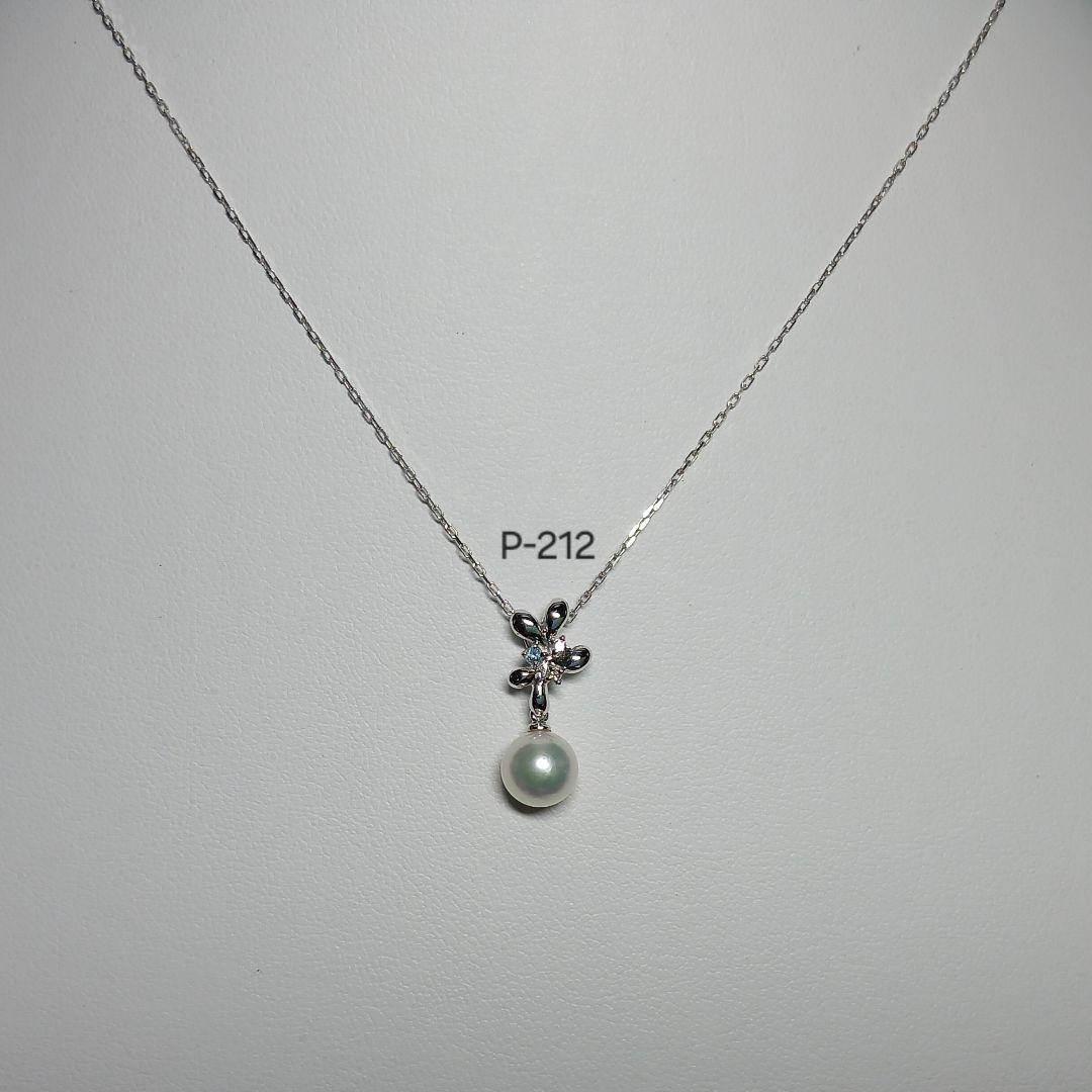 P212 pearl pendant featuring 7.0-7.5 mm Akoya pearls, diamonds, sky blue topaz on 40 cm gold chain