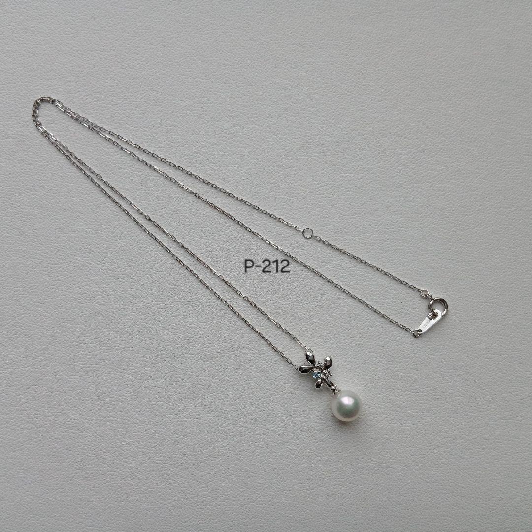 P212 pearl pendant featuring 7.0-7.5 mm Akoya pearls, diamonds, sky blue topaz on 40 cm gold chain