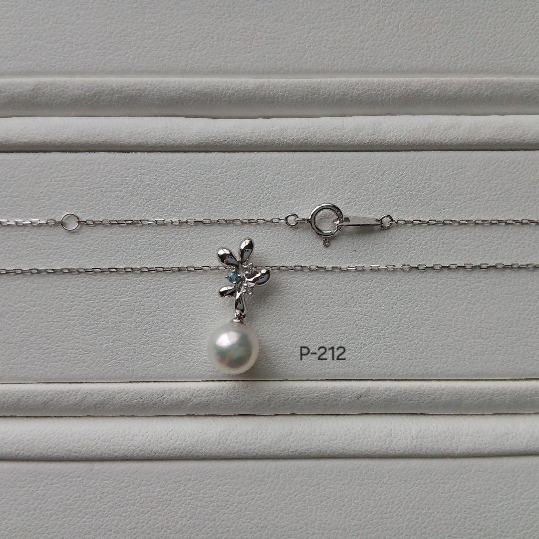 P212 pearl pendant featuring 7.0-7.5 mm Akoya pearls, diamonds, sky blue topaz on 40 cm gold chain