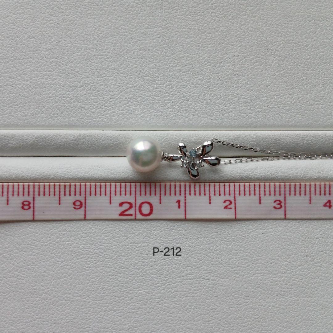 P212 pearl pendant featuring 7.0-7.5 mm Akoya pearls, diamonds, sky blue topaz on 40 cm gold chain