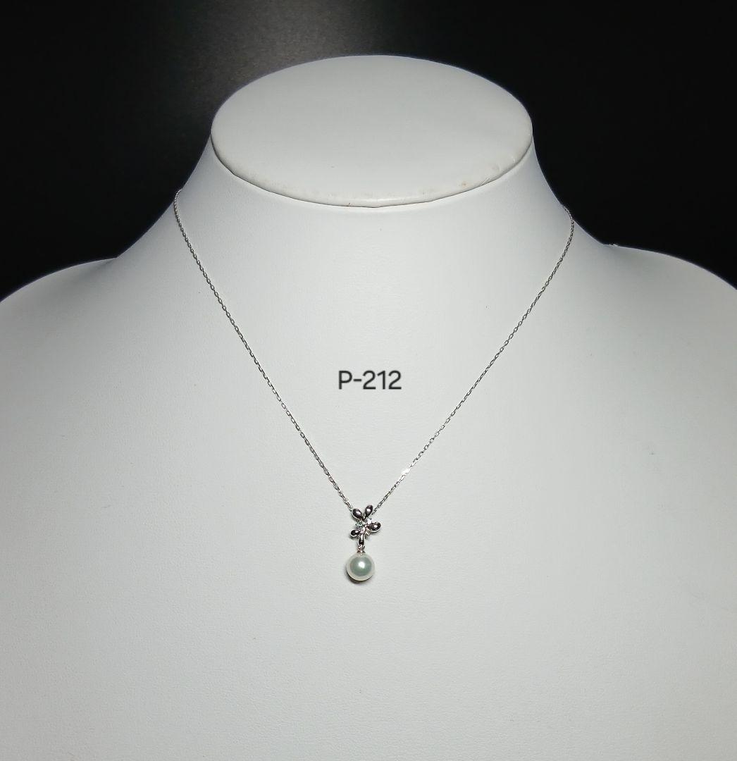 P212 pearl pendant featuring 7.0-7.5 mm Akoya pearls, diamonds, sky blue topaz on 40 cm gold chain
