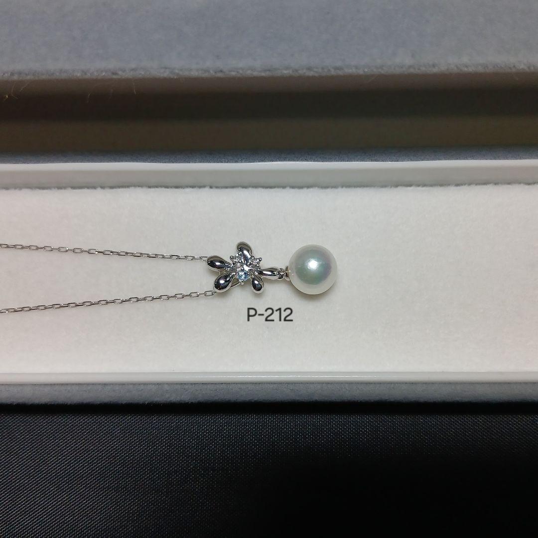 P212 pearl pendant featuring 7.0-7.5 mm Akoya pearls, diamonds, sky blue topaz on 40 cm gold chain