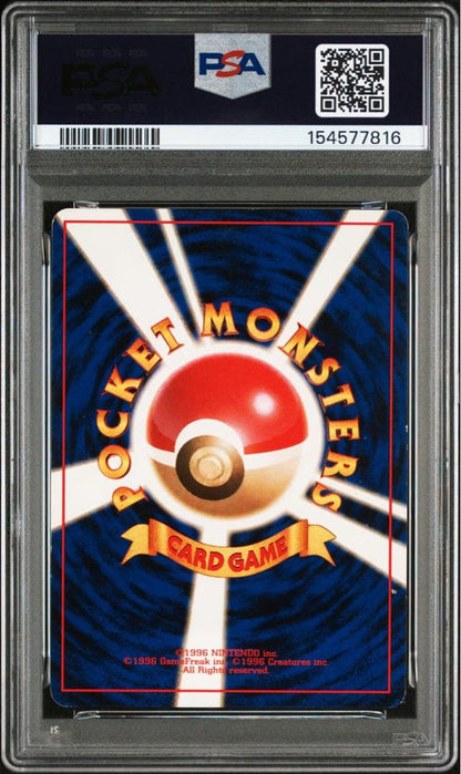 PSA 7 Pokemon Charizard R/★ — PMCG First Expansion Pack — Japanese