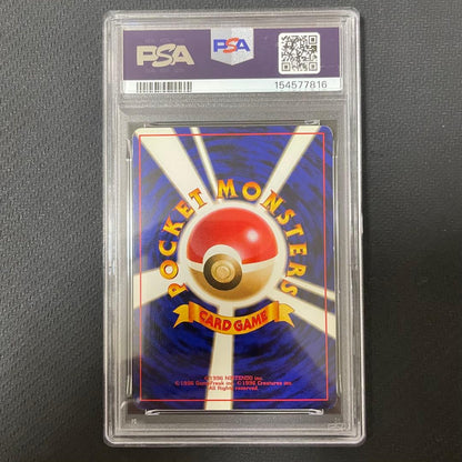 PSA 7 Pokemon Charizard R/★ — PMCG First Expansion Pack — Japanese