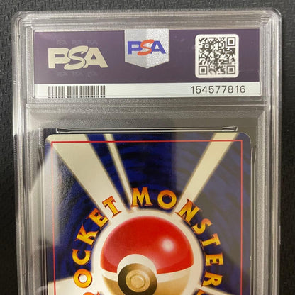PSA 7 Pokemon Charizard R/★ — PMCG First Expansion Pack — Japanese