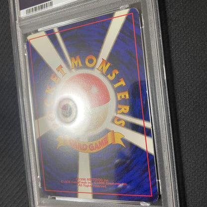 PSA 7 Pokemon Charizard R/★ — PMCG First Expansion Pack — Japanese