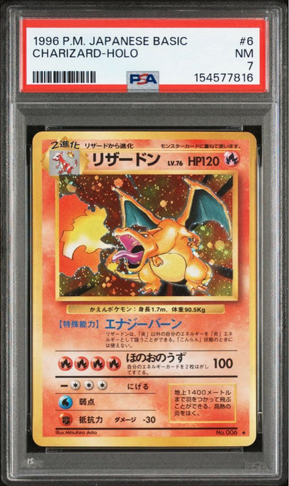 PSA 7 Pokemon Charizard R/★ — PMCG First Expansion Pack — Japanese