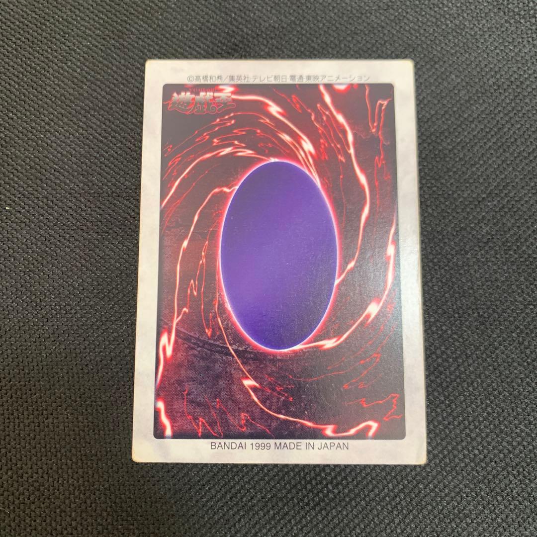 Yu-Gi-Oh Blue-Eyes White Dragon — Japanese