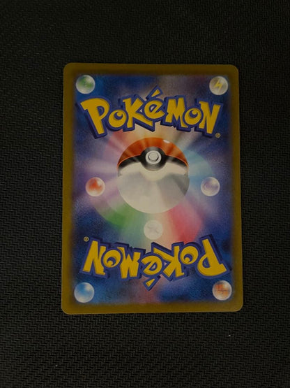 Pokemon Umbreon VMAX CSR — S High Class Pack VMAX Climax 245/184 — Japanese