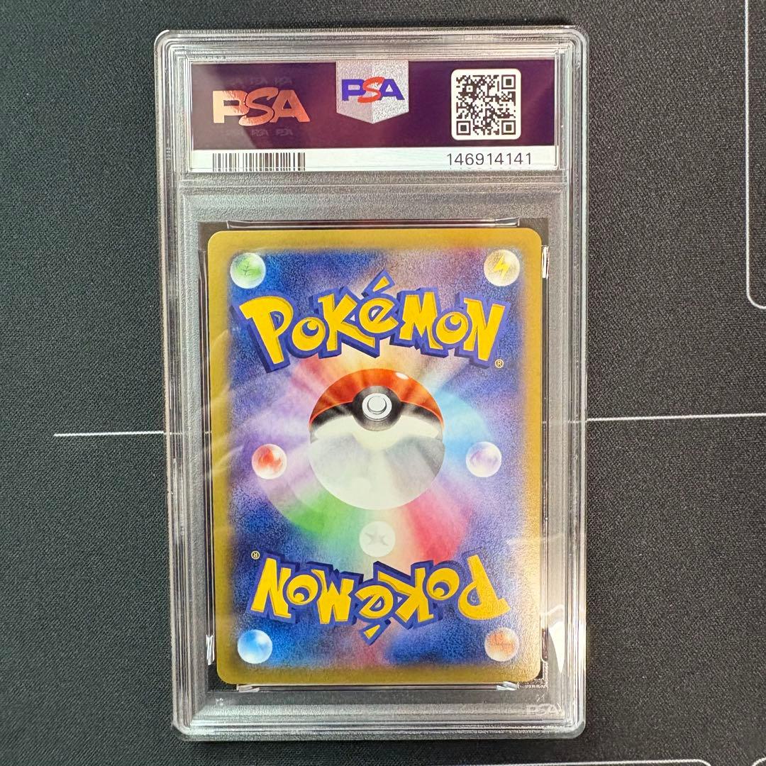 PSA 8 Pokemon Gengar ex RR — XY Expansion Pack Phantom Gate 034/088 — Japanese