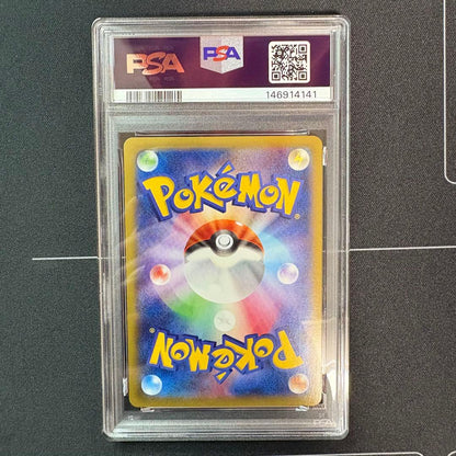 PSA 8 Pokemon Gengar ex RR — XY Expansion Pack Phantom Gate 034/088 — Japanese