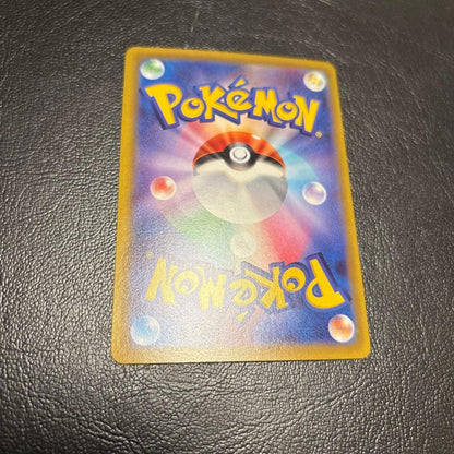 Pokemon Mewtwo — Japanese