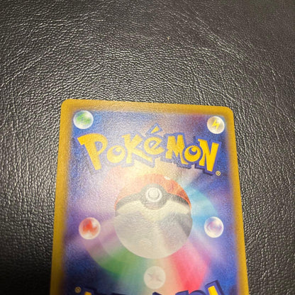 Pokemon Mewtwo — Japanese