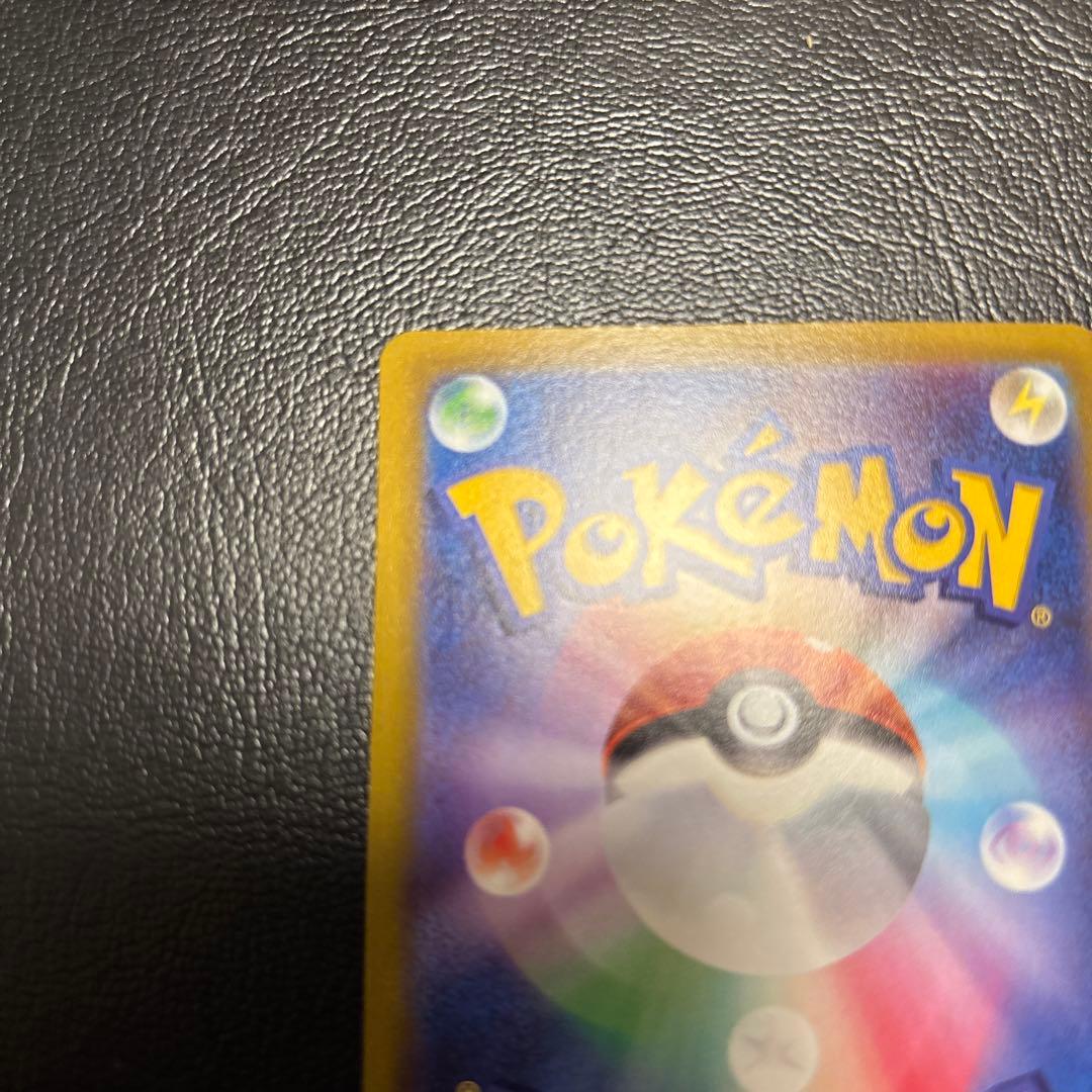 Pokemon Mewtwo — Japanese
