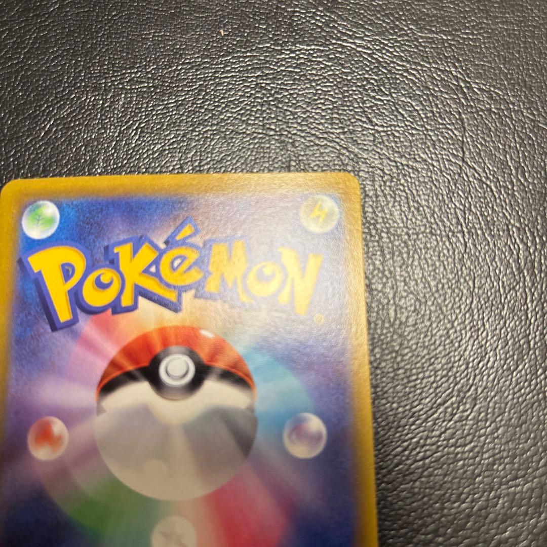 Pokemon Mewtwo — Japanese