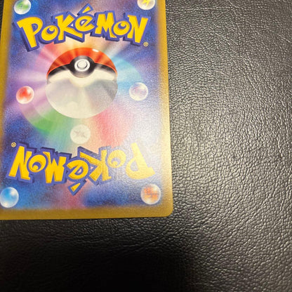 Pokemon Mewtwo — Japanese