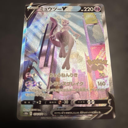 Pokemon Mewtwo — Japanese