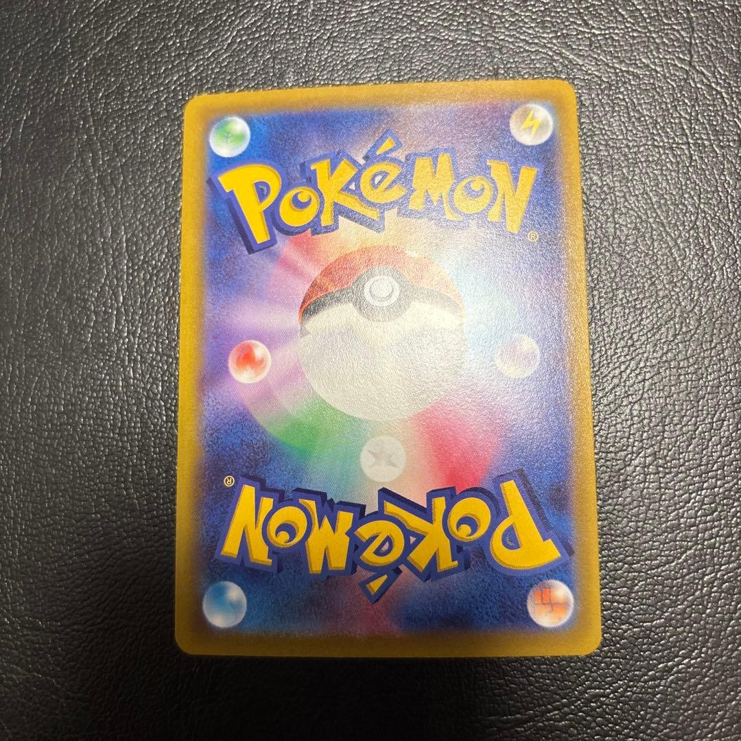 Pokemon Mewtwo — Japanese
