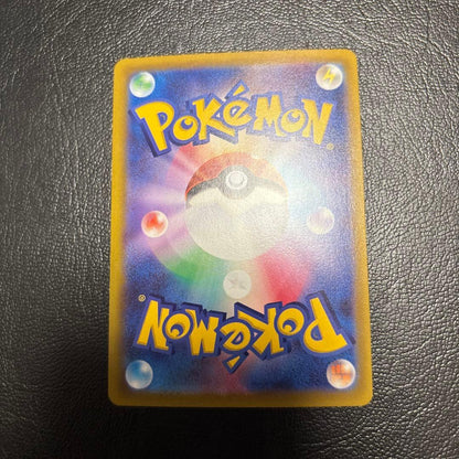 Pokemon Mewtwo — Japanese