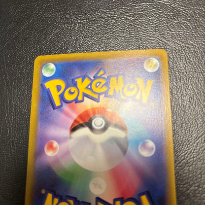 Pokemon Mewtwo — Japanese