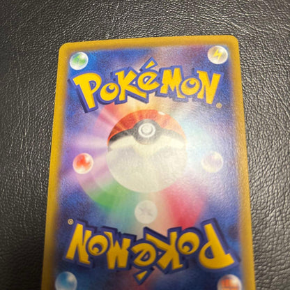 Pokemon Mewtwo — Japanese
