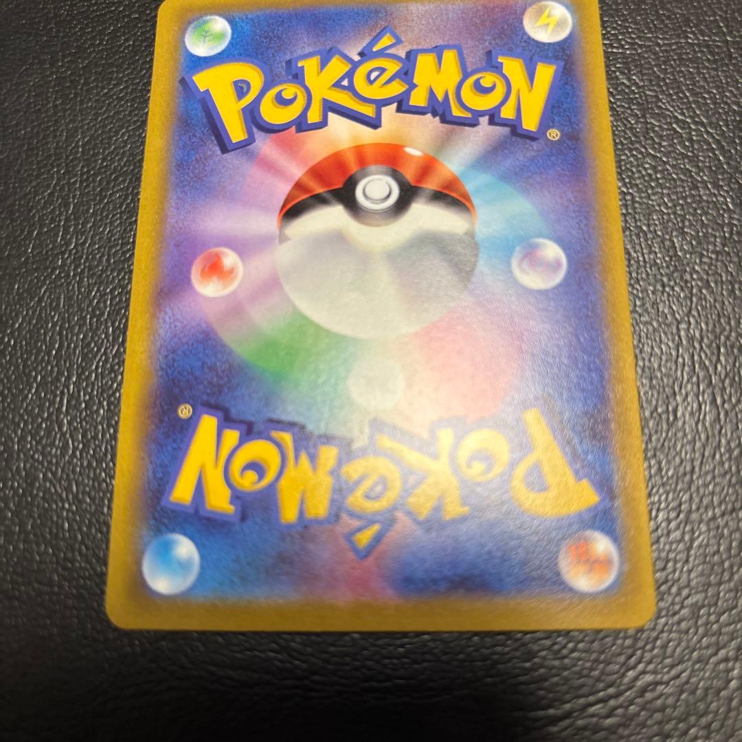 Pokemon Mewtwo — Japanese