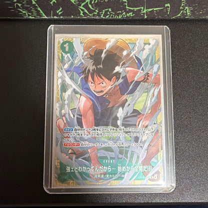 One Piece One Piece Card: I Know You're Strong — Japanese