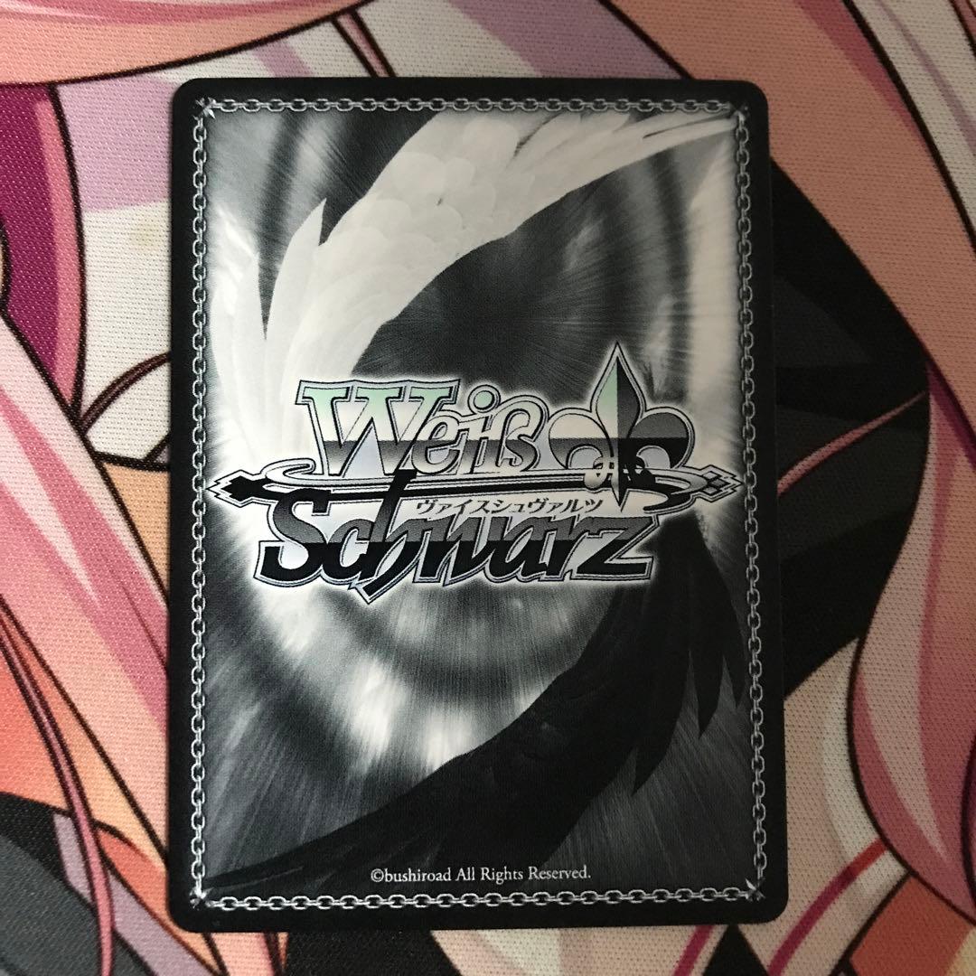 Weiss Schwarz Weiß Schwarz — Japanese