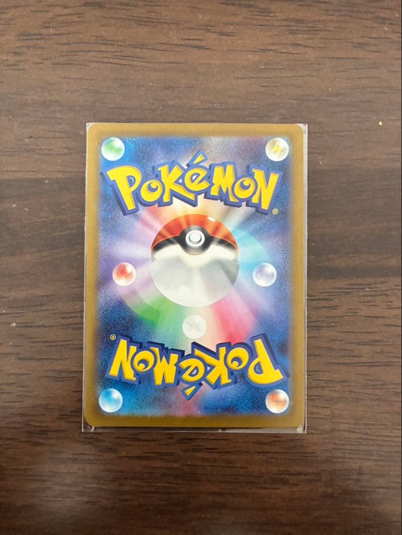 Pokemon Zekrom ex BWR — SV Expansion Pack Black Bolt 174/086 — Japanese