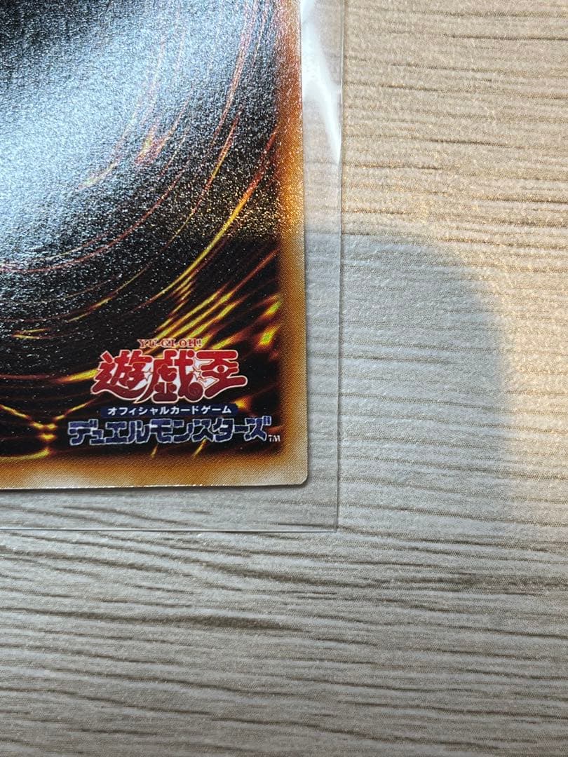 Yu-Gi-Oh Fusion — Japanese