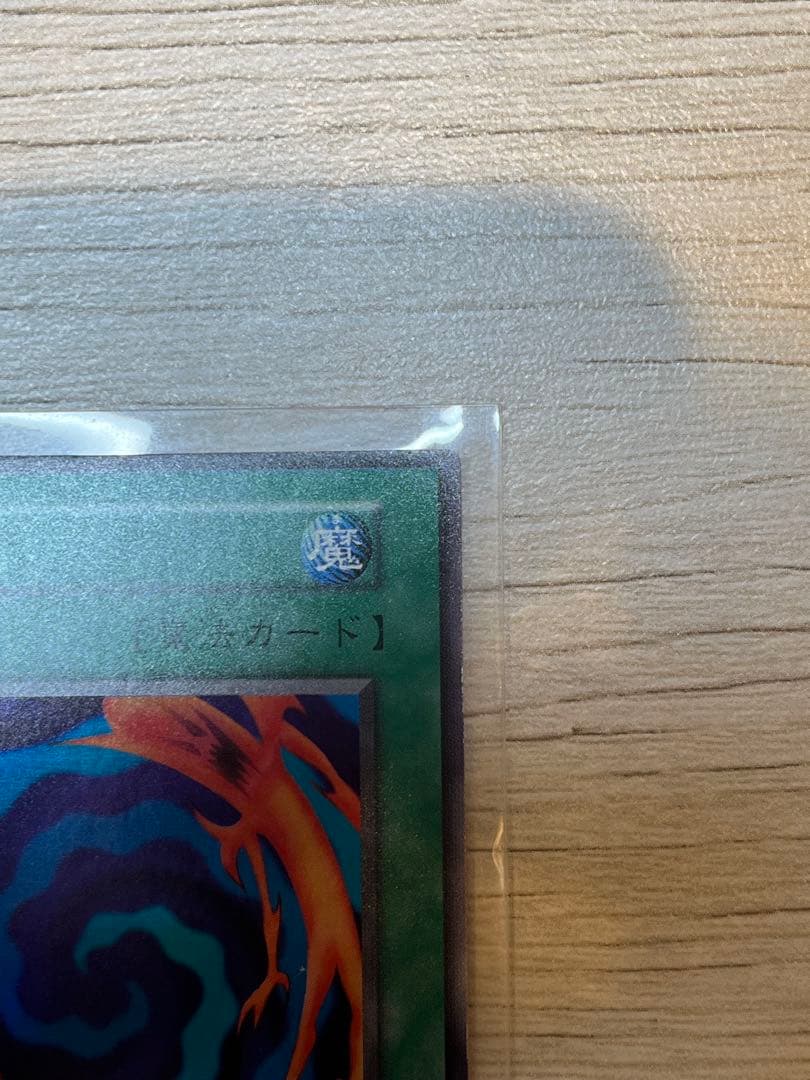 Yu-Gi-Oh Fusion — Japanese