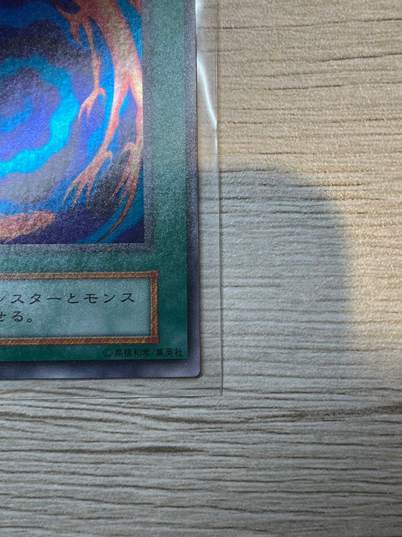 Yu-Gi-Oh Fusion — Japanese