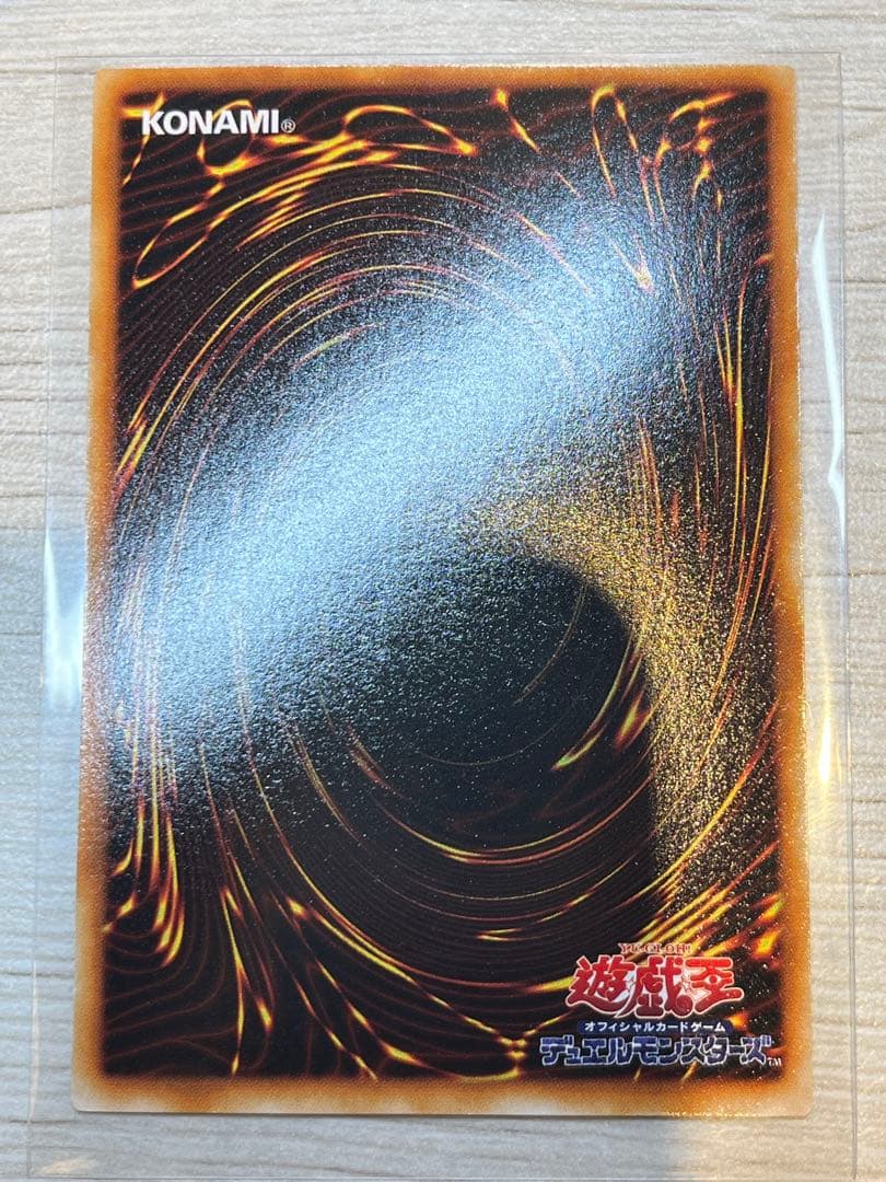 Yu-Gi-Oh Fusion — Japanese