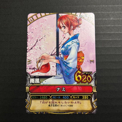 One Piece Nami — Japanese